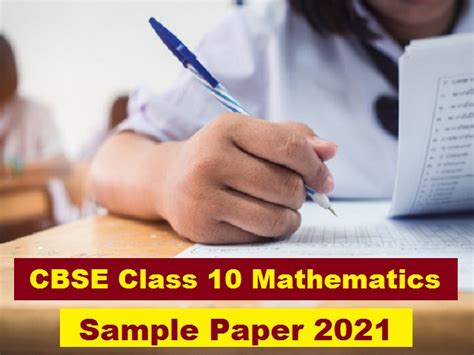 Cbse Class 10 Board Exam 2021 Download Maths